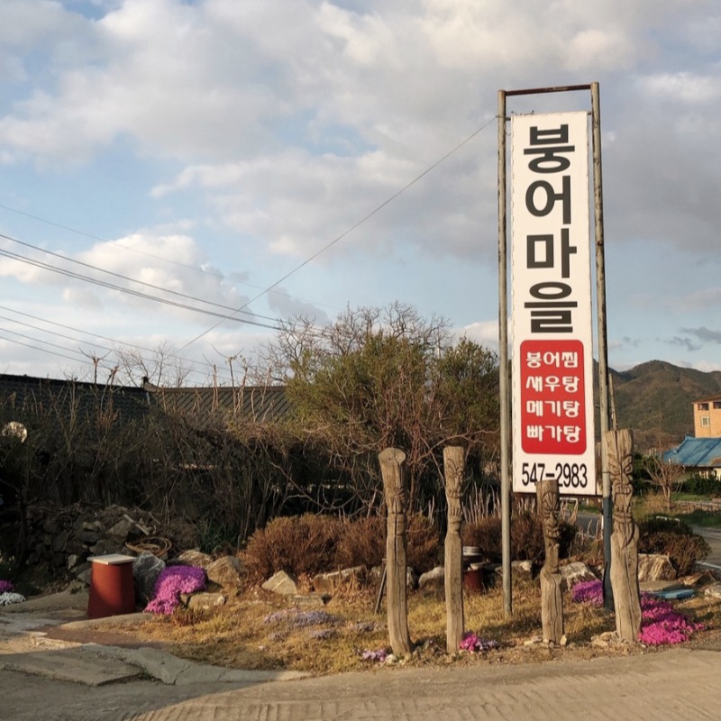 송악안심축산 이미지