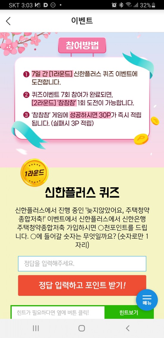 베스트종합가전 이미지