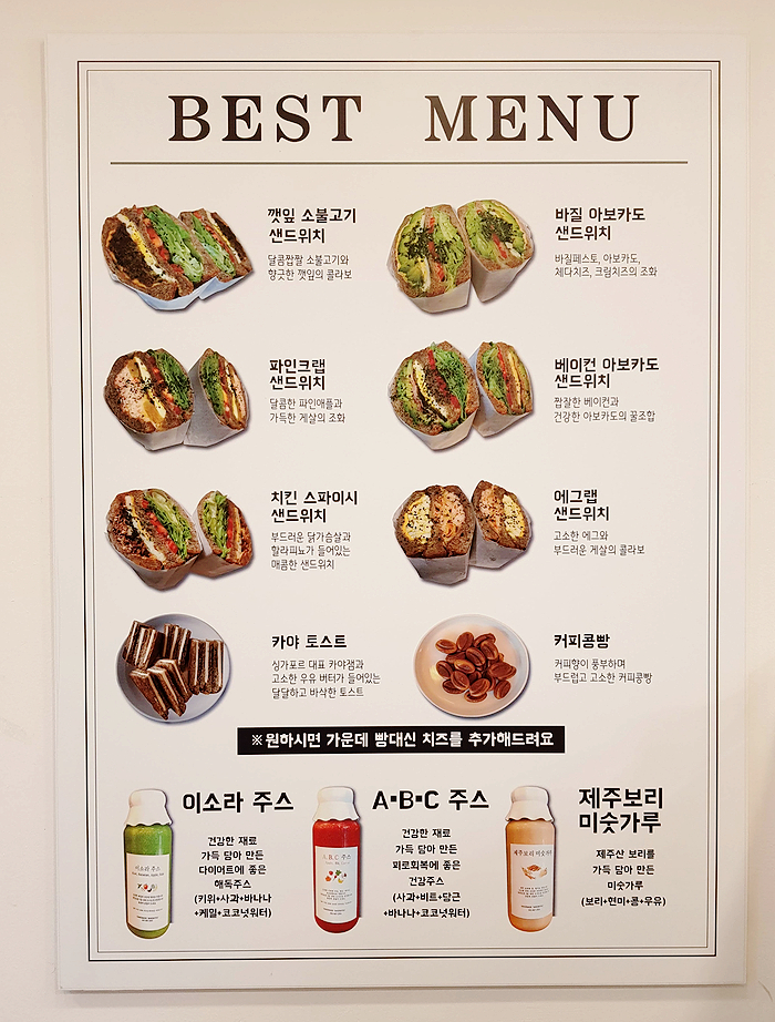 샌드앤유 이미지