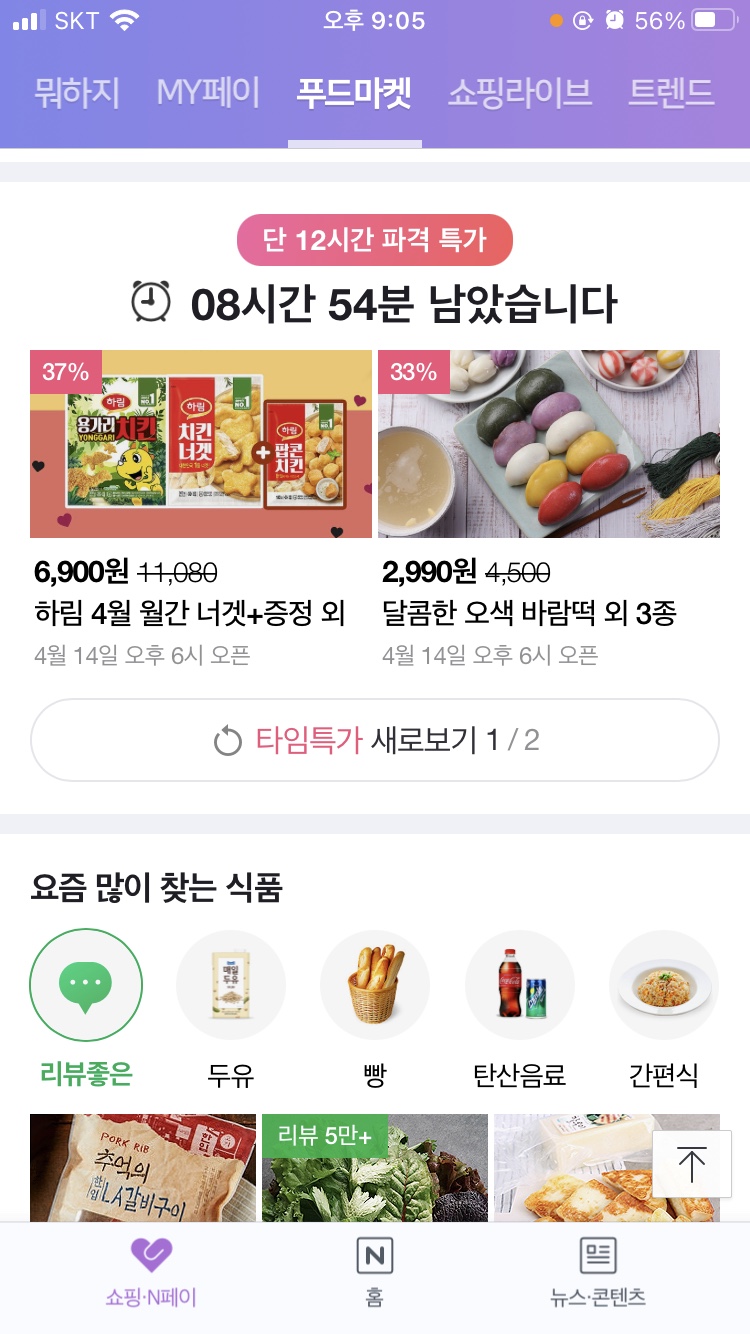 드림쿡 이미지