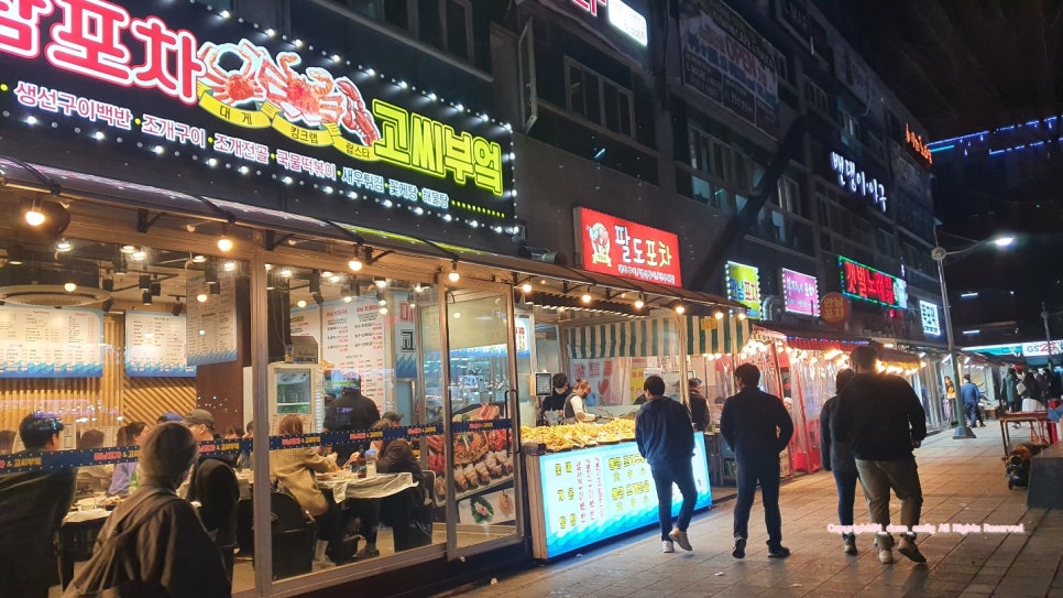 공원앞종합어시장 이미지