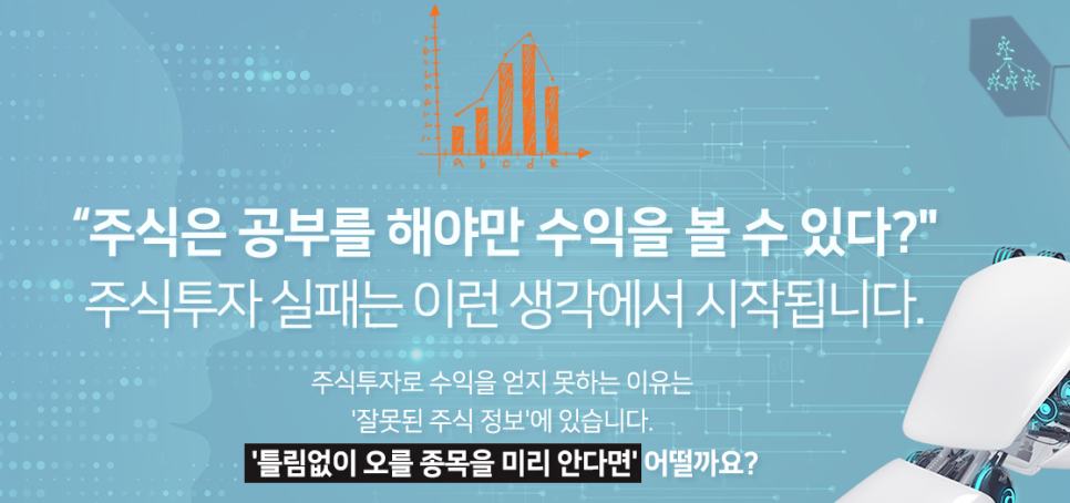 리딩스탁 이미지