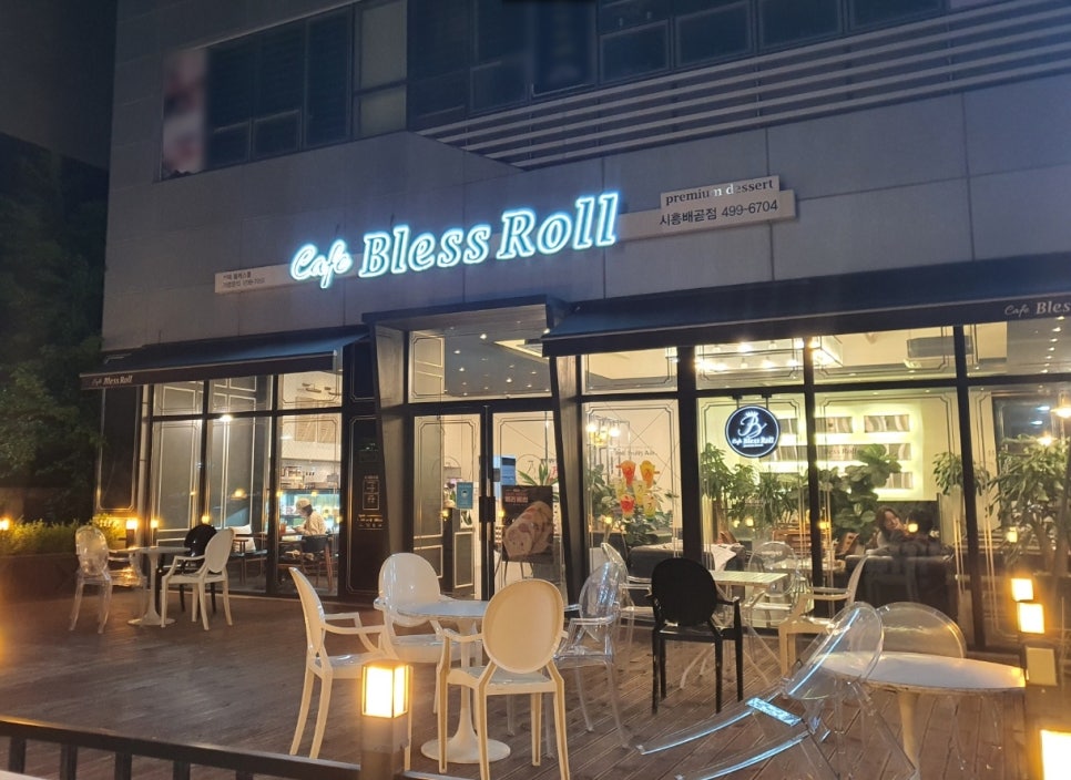 위치커피시흥배곧점 이미지