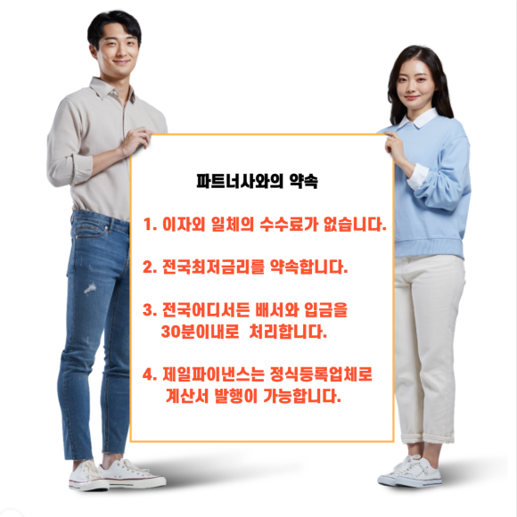 수안산업개발 이미지