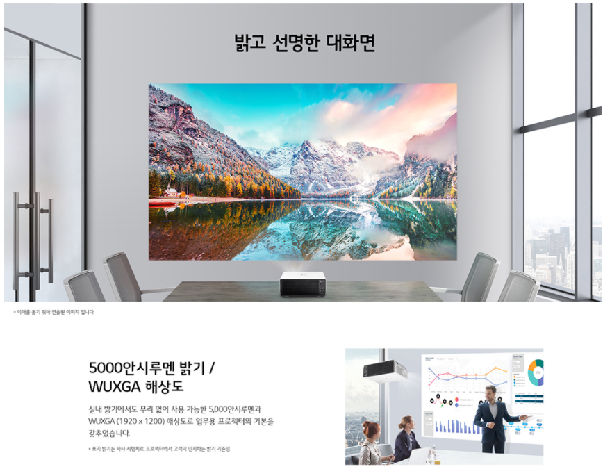 영프로젝터 이미지