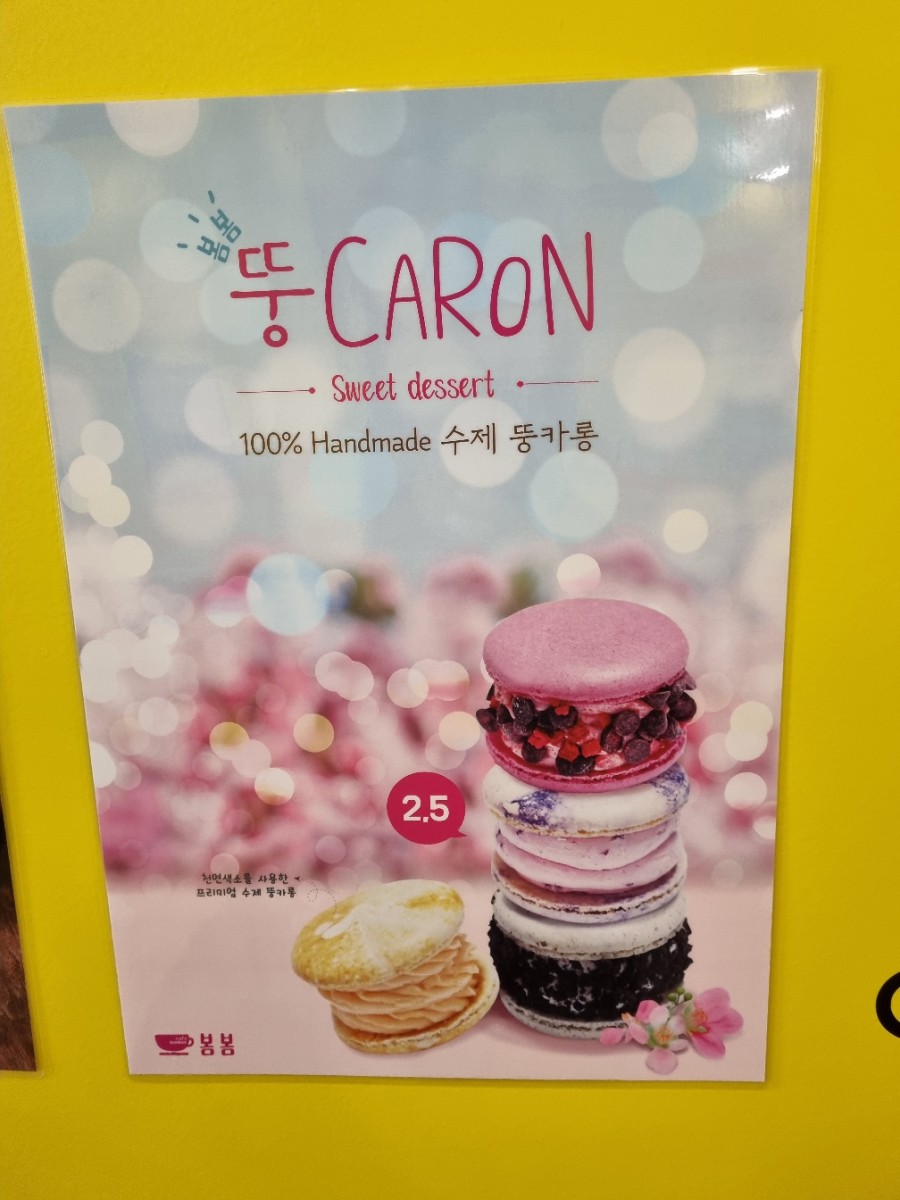 카페봄봄삼성 이미지