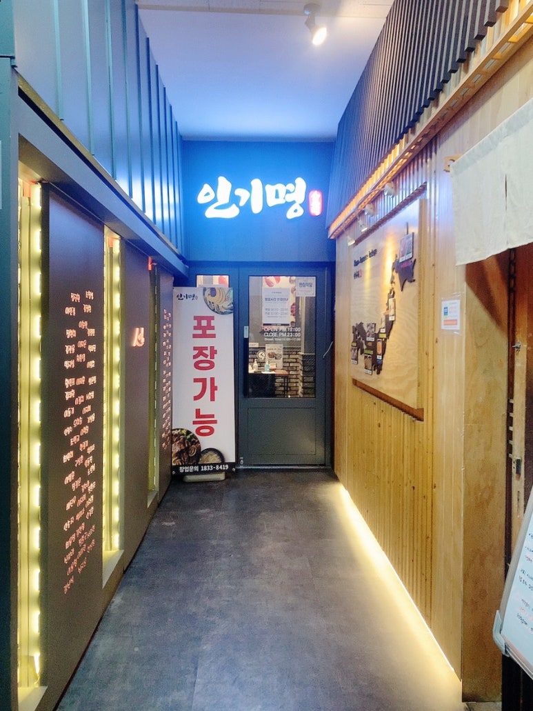 파리바게뜨철산점 이미지