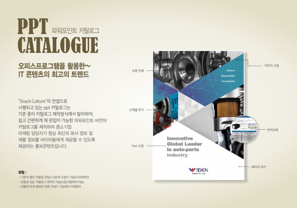 한국광고미디어센터 이미지