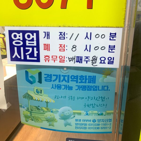 스마일찰진꽈배기 이미지