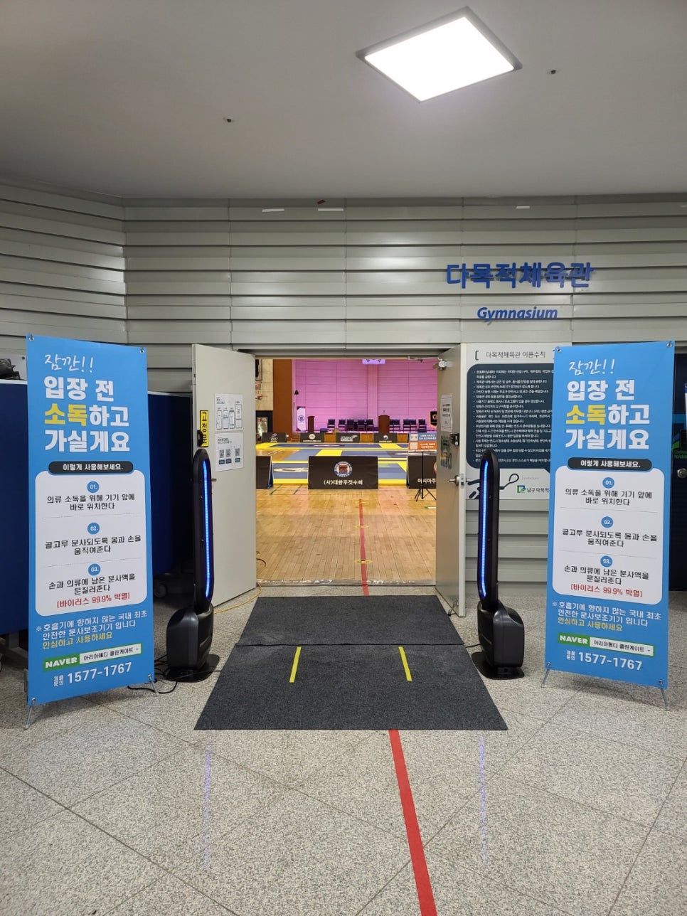 클린게이트 이미지