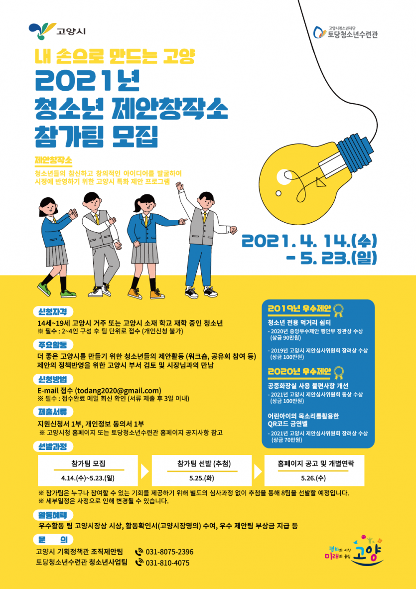 행복창작소 이미지