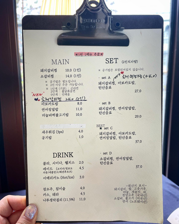 도깨비나무 이미지
