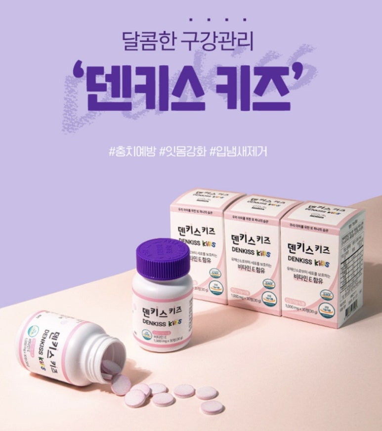 주식회사 맘다 이미지