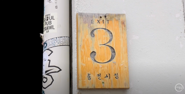 소소전파사 이미지