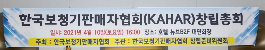 뉴톤보청기 제주지사 이미지
