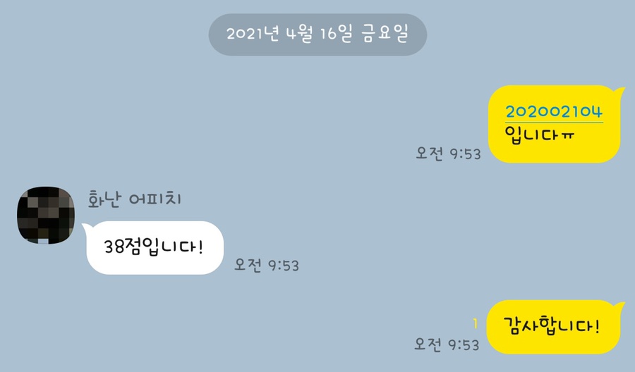 광선전기 이미지