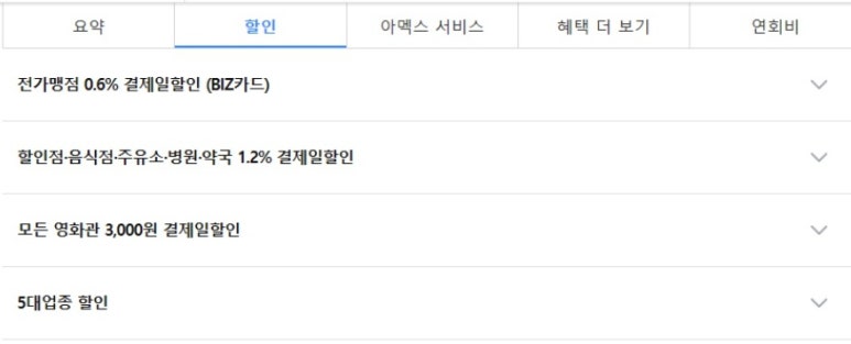 디씨주유소 이미지