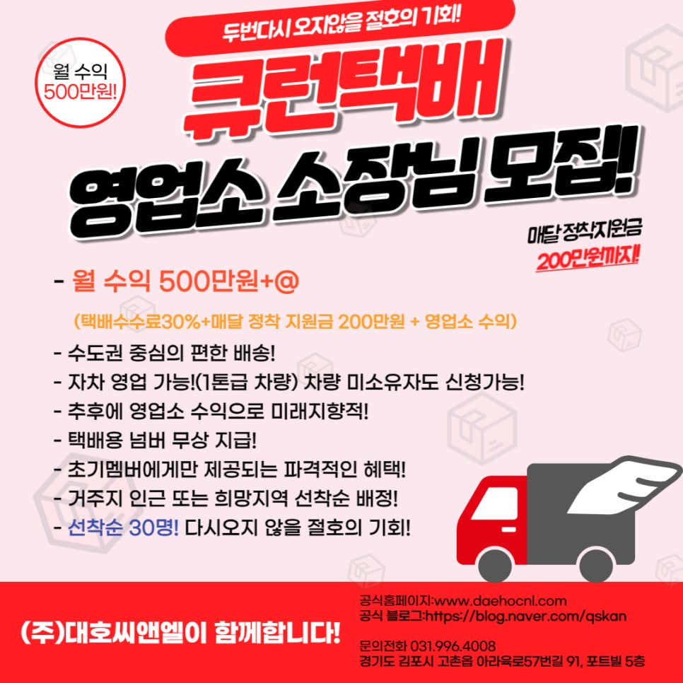 대호물류 이미지