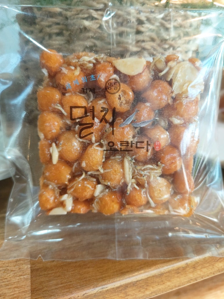 몽돌2020 이미지