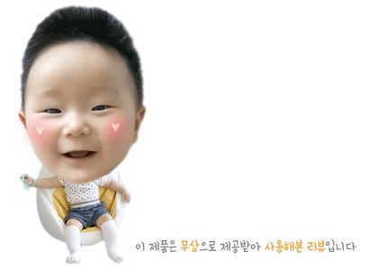 진생쿱 이미지