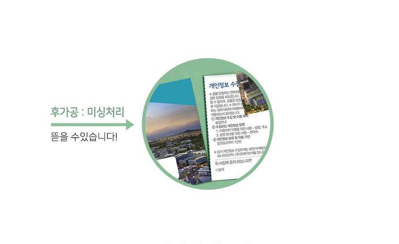 비엠복권 이미지
