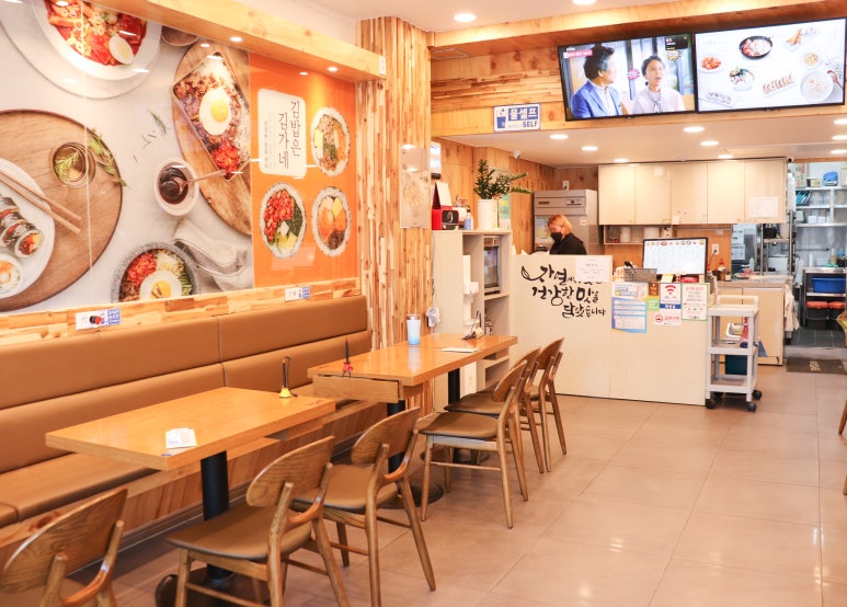 화정김밥 이미지