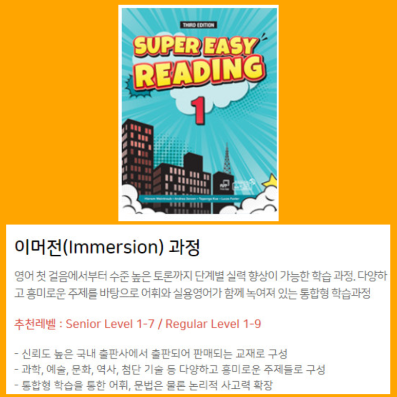 파파앤드류 이미지