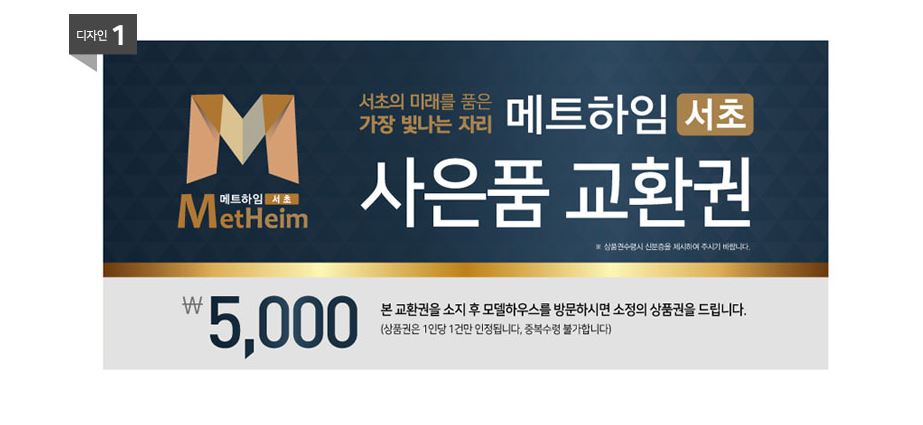 비엠복권 이미지