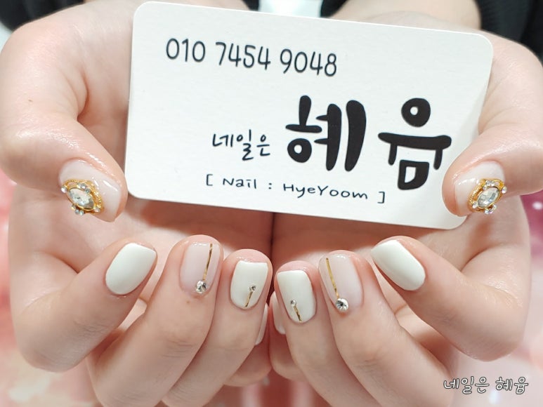 네일은 혜윰 이미지