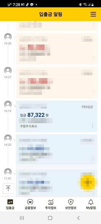 창대 파트너스 이미지
