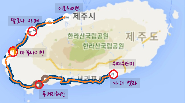 위미위드미게스트하우스 이미지
