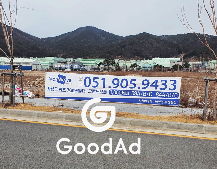 조은애드 이미지