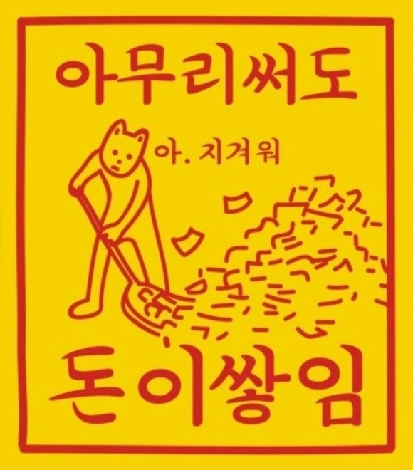 로또복권방 이미지