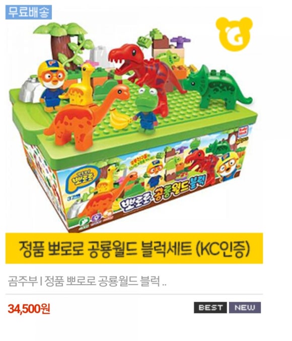 블럭월드 이미지