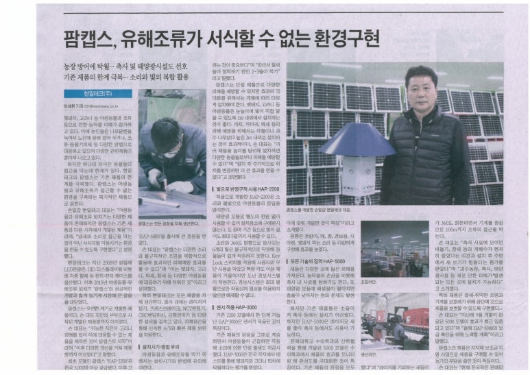 현일테크 이미지