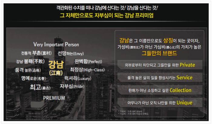 (주)은성환경 이미지