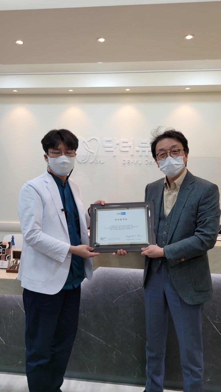 닥터뷰 이미지