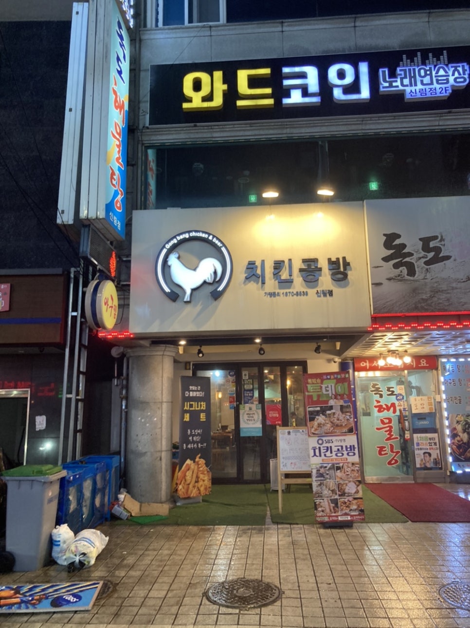 서아공방 이미지