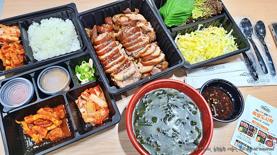 우기상회 이미지