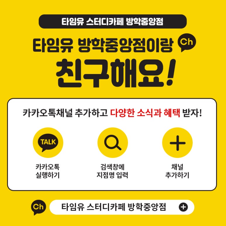중앙채널 이미지