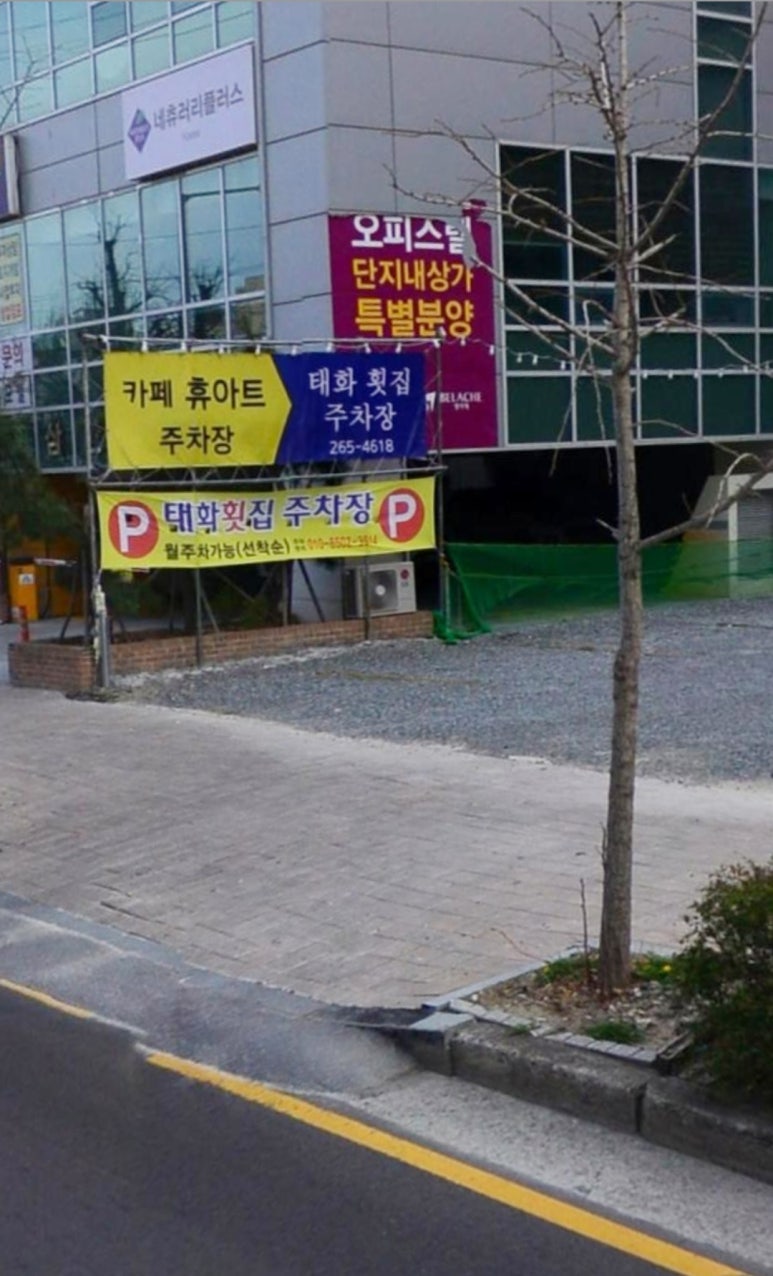 휴아트삼산 이미지