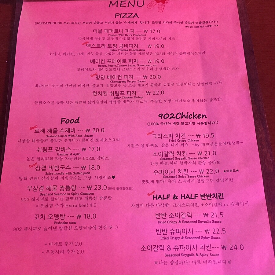 902탭하우스마곡 이미지