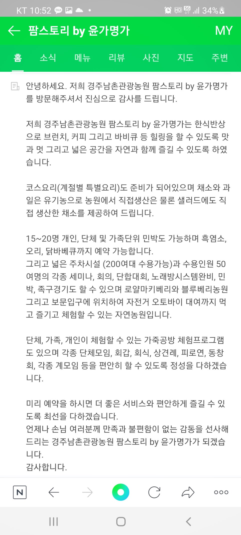 친지힐링 이미지