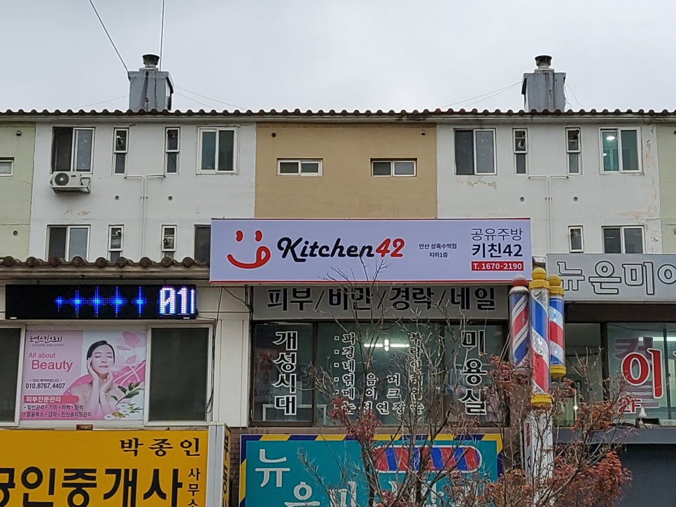 현이키친 이미지