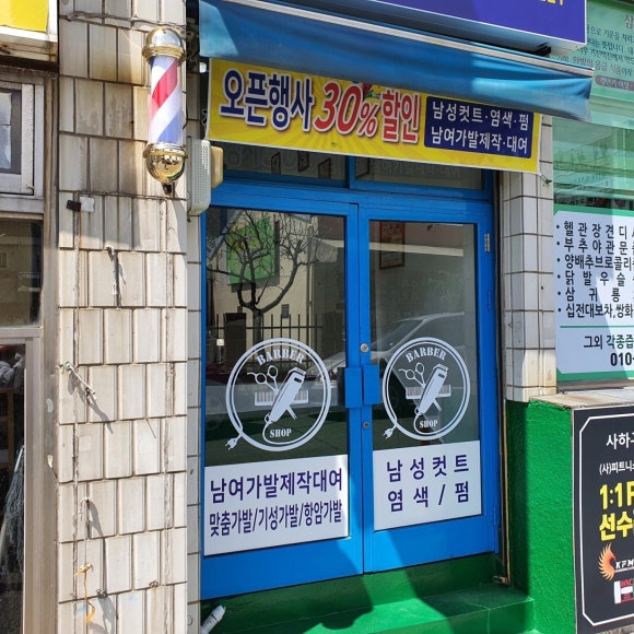킹스맨가발남성커트 이미지