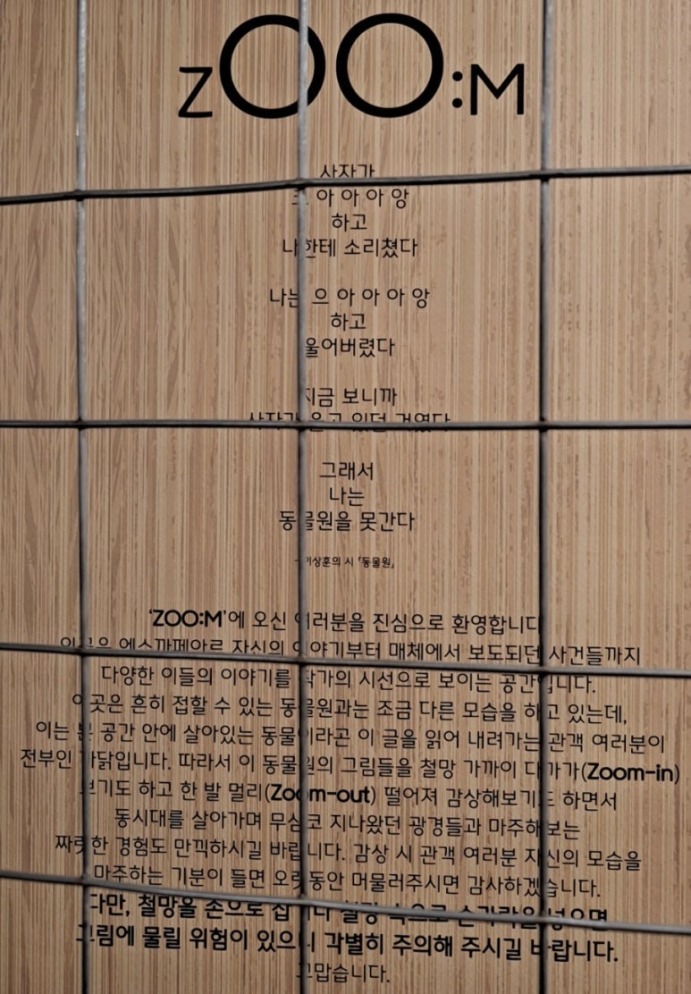 에스아르 이미지