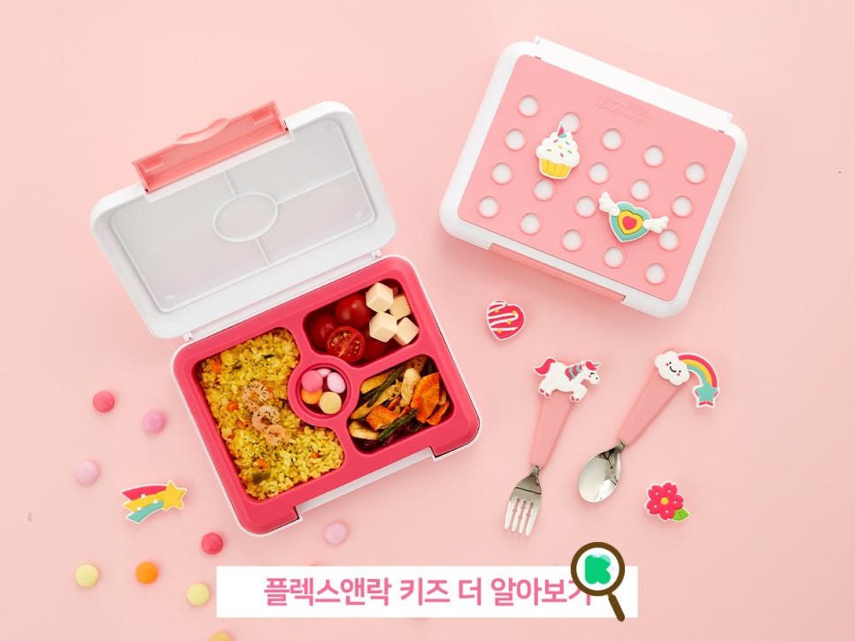 플렉스키즈 이미지