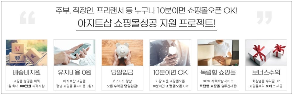 아지트샵 이미지