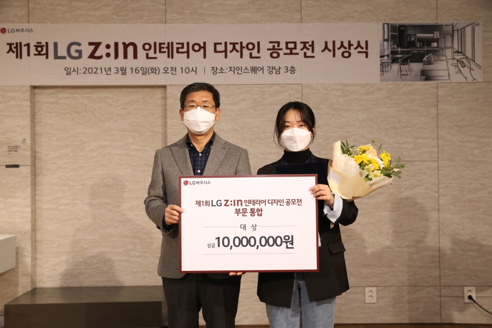 지인인테리어디자인 이미지