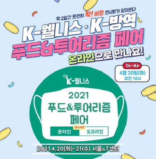 금산진생협동조합 이미지